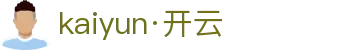 Kaiyun（杭州）云体育解决方案有限公司